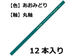 トンボ鉛筆 色鉛筆 1500単色 青緑 12本 1500-12 | Forestway【通販