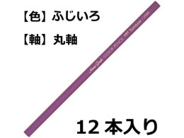 トンボ鉛筆 色鉛筆 1500単色 藤色 12本 1500-21 | Forestway【通販