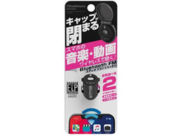 JV Bluetooth FMgX~b^[ RpNg KD231