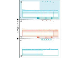 ヒサゴ 売上伝票 3面 500枚 GB1114 | Forestway【通販フォレストウェイ】