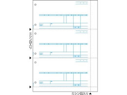 ヒサゴ 売上伝票 B4 3面 500枚 GB1217 | Forestway【通販フォレスト