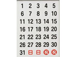 TRUSCO tV[g}Olbg  27~27~0.8T DH-27