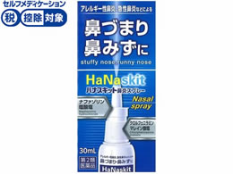 )^J~c niXLbg@Xv[ 30ml