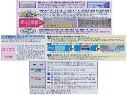 ライオン ルックプラスおふろの防カビくん煙剤せっけんの香り3p Forestway 通販フォレストウェイ