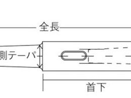 TRUSCO ドリルソケット焼入研磨品 ロング MT2×MT2 首下150mm TDCL-22