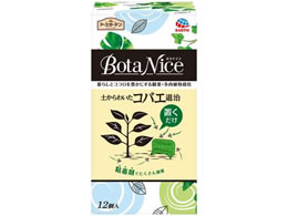 A[X BotaNice RoGގ uS 12