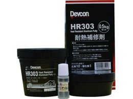 枚数限定 デブコン HR303 500g 耐熱用アルミ粉タイプ DV16303 - その他