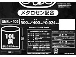 ポリゴミ袋(メタロセン配合) 黒 10L 15枚 GMBL-102 | Forestway【通販
