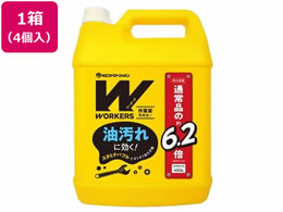 NSt@[t@Wp WORKERS ƒp 4500g 4