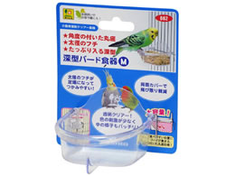 グッズ（鳥・小鳥） ペット用品／鳥・小鳥 通販【フォレストウェイ】