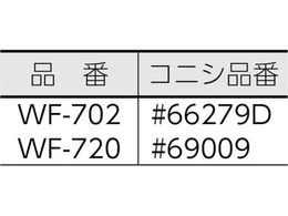 コニシ ボンドSSテープ WF702 ホワイト #66279D WF-702 | Forestway