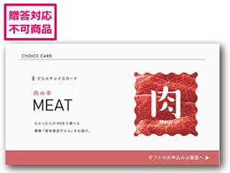 Af[ IO eJ[hy050z D-GS25-NIK-050