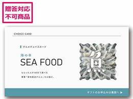 Af[ IOC eJ[hy100z D-GS25-UMI-100