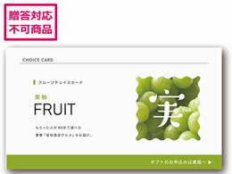 Af[ IOʕ eJ[hy050z D-GS25-FRU-050