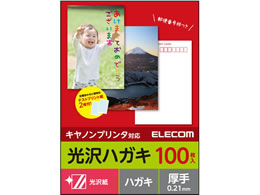 GR nKLp   Lmp 100 EJH-CGNH100