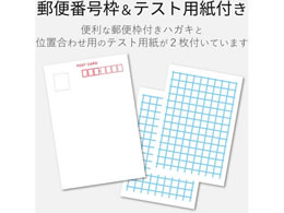 エレコム ハガキ用紙 光沢 厚手 エプソン用 100枚 EJH-EGNH100 