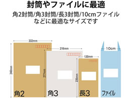 エレコム 宛名表示ラベル 再剥離可能 10面 20シート EDT-TK10