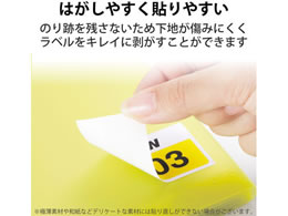 エレコム 宛名表示ラベル 再剥離可能 10面 20シート EDT-TK10