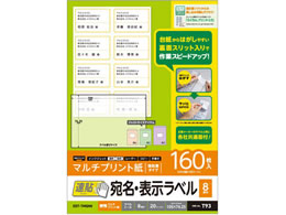 GR \x \ 8 20V[g EDT-TMQN8