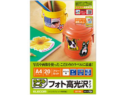 GR t[Jbgx tHg A4 10 EDT-FKK