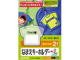 GR OL[z_[ TVc^ 2 EDT-NMKH4