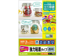 GR XebJ[ NA A4 3V[g EDT-STSC