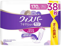 P&G EBXp[ S 170cc 38