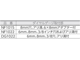 NOGA フレックスアーム NF1015 | Forestway【通販フォレストウェイ】