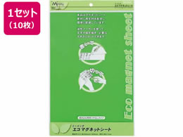 ~c ~[COGRMGV[gCh  10 ME-EMS231-GR