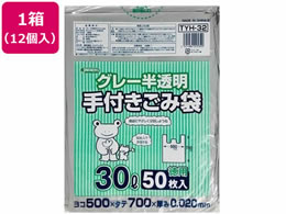 WpbNX TYH-32 O[30Lt 50 12