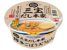 サンポー食品 三宝だし本家 博多ごぼう天うどん | Forestway【通販