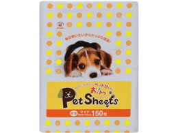 TmebN !gNybgV[c W{pbN Ch 150