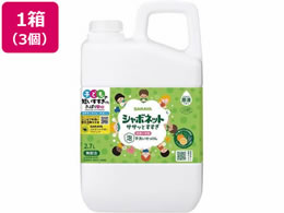 T V{lbg TTbƂ  2.7L~3