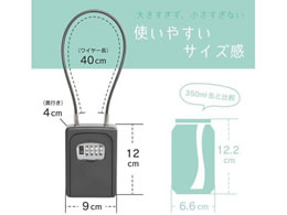 カール事務器 キーボックス(ワイヤー吊り下げタイプ) CKB-S03-K