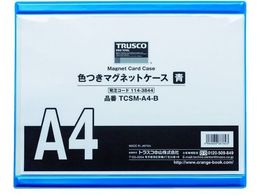 TRUSCO/�F���}�O�l�b�g�P�[�X A4