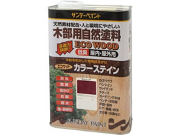 �T���f�[�y�C���g �G�R�E�b�h�J���[�X�e�C�� ���C�����b�h 1600mL #267927