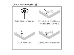 カール事務器 カールファスナー(100本入) NO.17-K | Forestway【通販