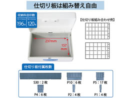 カール事務器 スチール印箱 (特2) SB-7005 | Forestway【通販