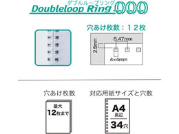 カール事務器 トジックル ダブルループリング製本機 TZ-W34