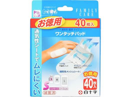 ���\�� �t�@�~���[�P�A �����^�b�`�p�b�h S �����p 40��