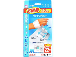 ���\�� �t�@�~���[�P�A �����^�b�`�p�b�h M �����p 22��