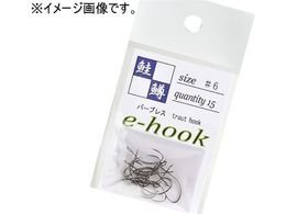 WbJ e-hook #6  #60{