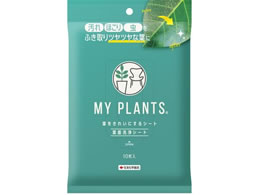 ZFw| MY PLANTS tꂢɂV[g 10