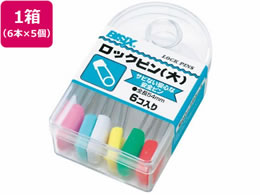 ~c bNs  6{~5 BX1-80-1