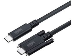 �T�����T�v���C USB 20Gbps Type-C�P�[�u�� �f���A���X�N�����[���b�N 1m