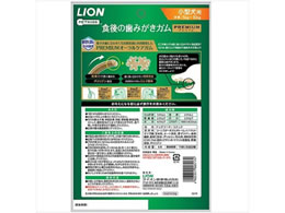 Lion 歯みがきガム プレミアム 小型犬用 Forestway 通販フォレストウェイ