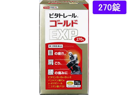 )ēciH r^g[ S[hEXP 270