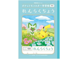VEm[g |PbgX^[wK 炭傤 10s PL-68