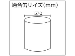 日本クランプ ドラム缶つり専用クランプ 1 300S | Forestway【通販