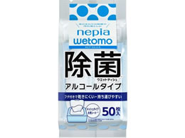 qlsA lsA wetomo ۃEGbgeBV AR[^Cv50